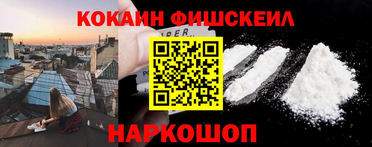 Cocaine Эквадор Артём