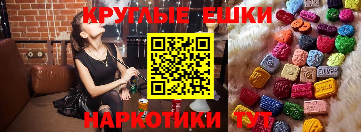 Артём  Ecstasy Cube  Ecstasy  Вход с VPN  hydra вход  Ecstasy VHQ 