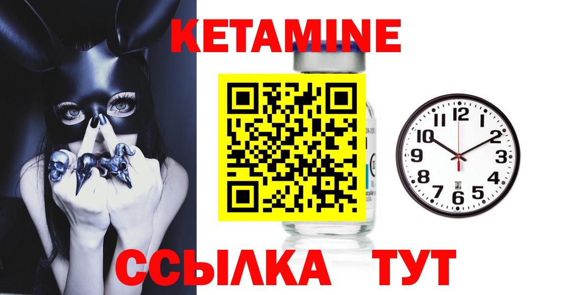 Канабис  Артём  Alpha PVP СОЛЬ   Экстази  Меф МЯУ МЯУ кристаллы  МЕТАДОН  Cocaine  Наркошоп  Гашиш  Вход с VPN  MDMA  Метамфетамин 