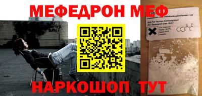 прущие крисы Ярцево