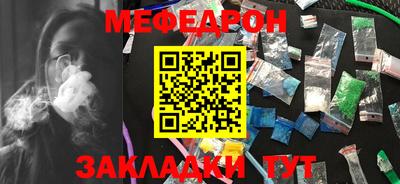 метамфетамин Янаул