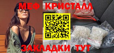 дистиллят марихуана Ярославль