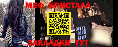 прущие крисы Ярцево