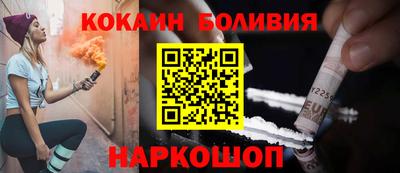 прущие крисы Ярцево