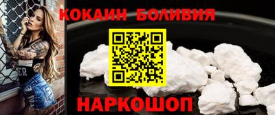 прущие крисы Ярцево