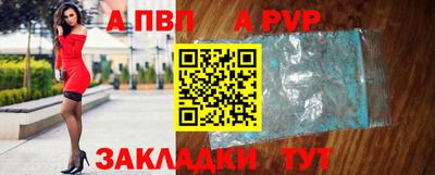 метамфетамин Янаул