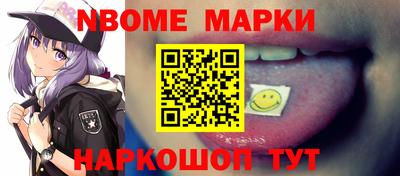 метамфетамин Янаул