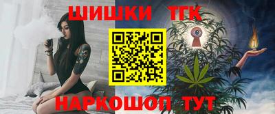 дистиллят марихуана Ярославль