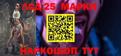 метамфетамин Янаул