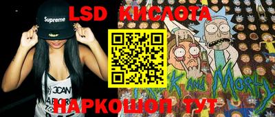метамфетамин Янаул