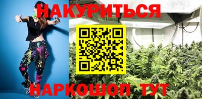 метамфетамин Янаул