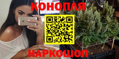 метамфетамин Янаул