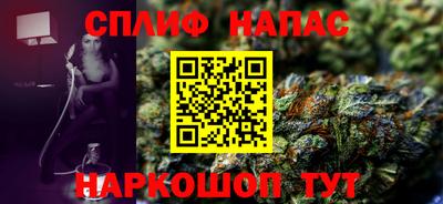 прущие крисы Ярцево