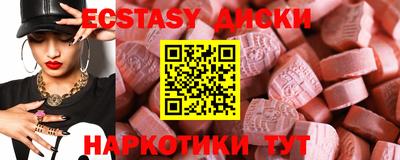 метамфетамин Янаул