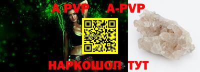 прущие крисы Ярцево