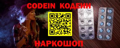 прущие крисы Ярцево