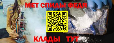 прущие крисы Ярцево