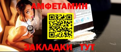 прущие крисы Ярцево