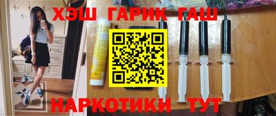 метамфетамин Янаул