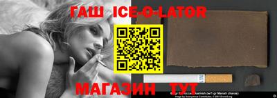 прущие крисы Ярцево