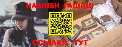 прущие крисы Ярцево