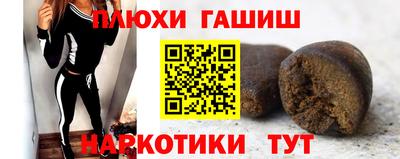прущие крисы Ярцево