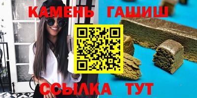 метамфетамин Янаул