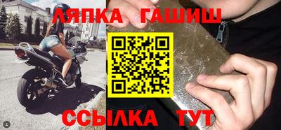 прущие крисы Ярцево
