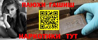 метамфетамин Янаул