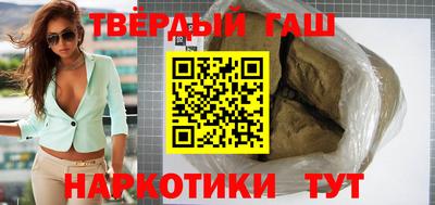 метамфетамин Янаул