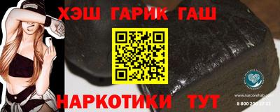 метамфетамин Янаул