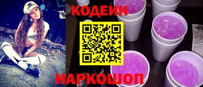 прущие крисы Ярцево