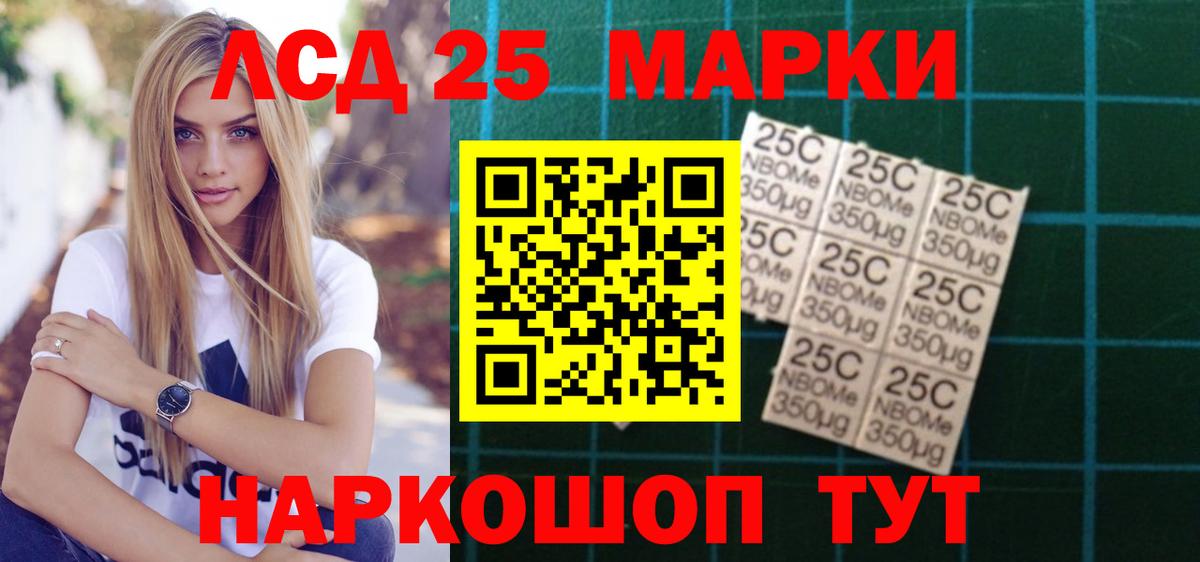 Лсд 25 экстази кислота  Вход с VPN  LSD-25 экстази  Артём 