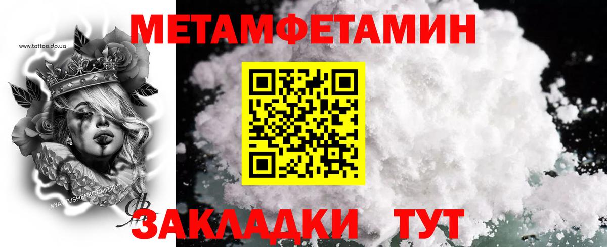 Метамфетамин винт  Вход с VPN  Метамфетамин  Артём  Метамфетамин винт 