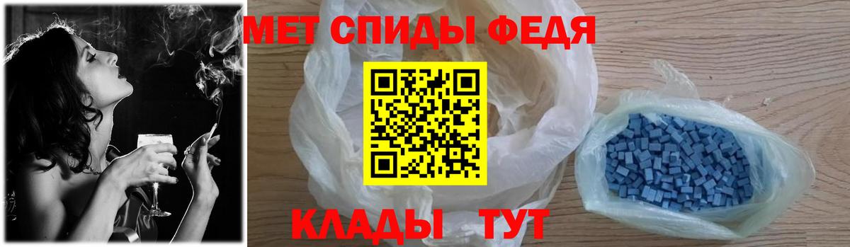МЕТАМФЕТАМИН Methamphetamine Артём